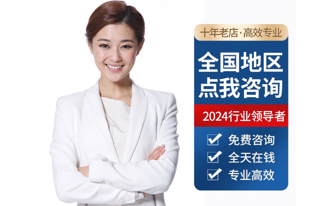 云霄公积金代办当天到账